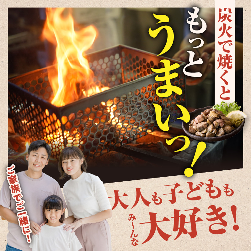 S081-002_天草大王炭火焼 360g(120ｇ×3袋)