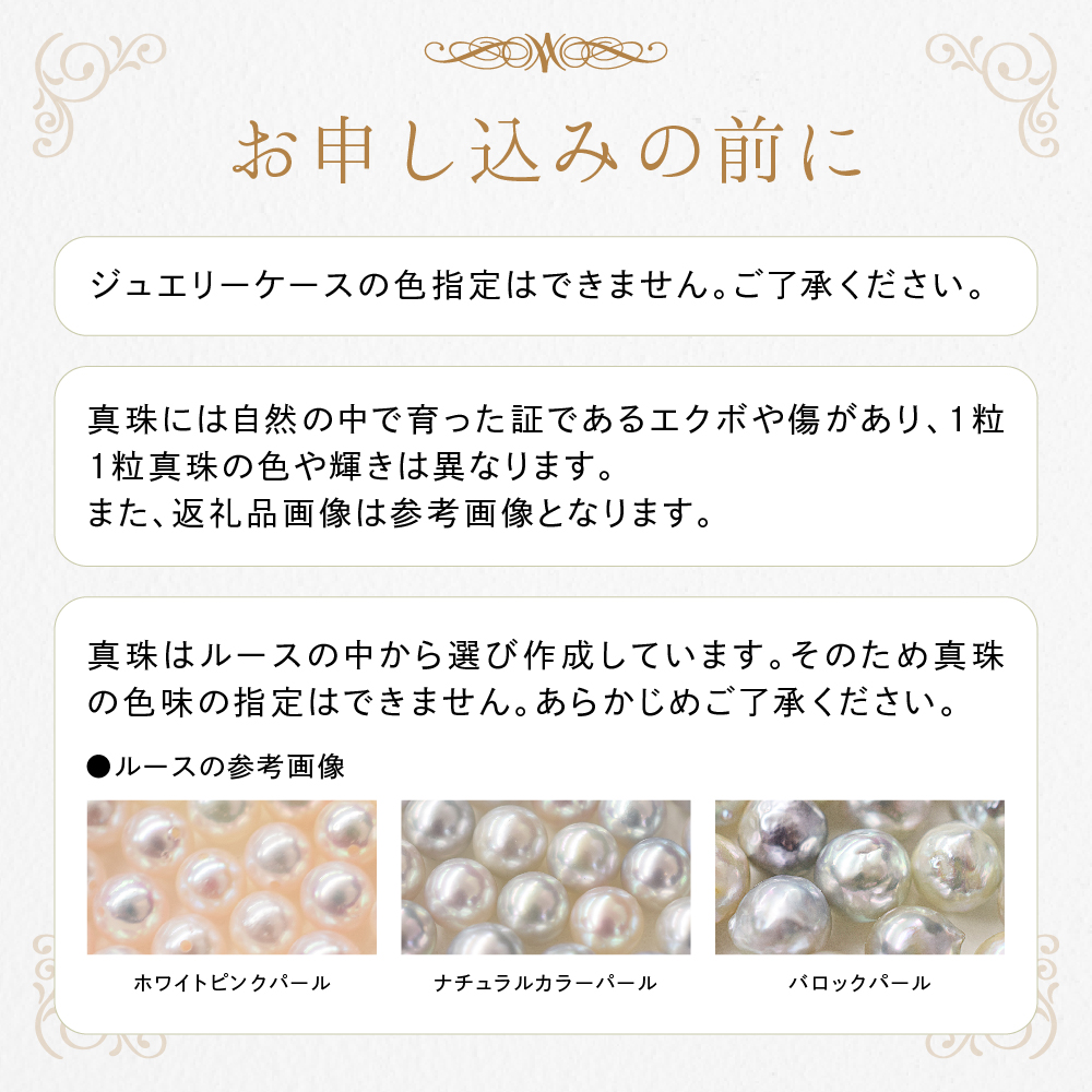 S085-389_あこや真珠 ホワイトピンク 7.5mm - 8mm イヤリング SV925 シルバー925 揺れる 真珠 ブラタイプ