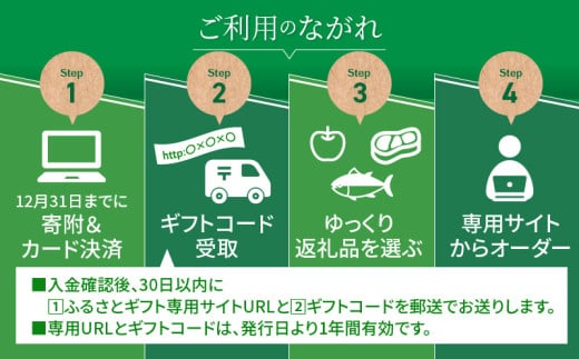 S999-010_あとからセレクト【ふるさとギフト】10万円