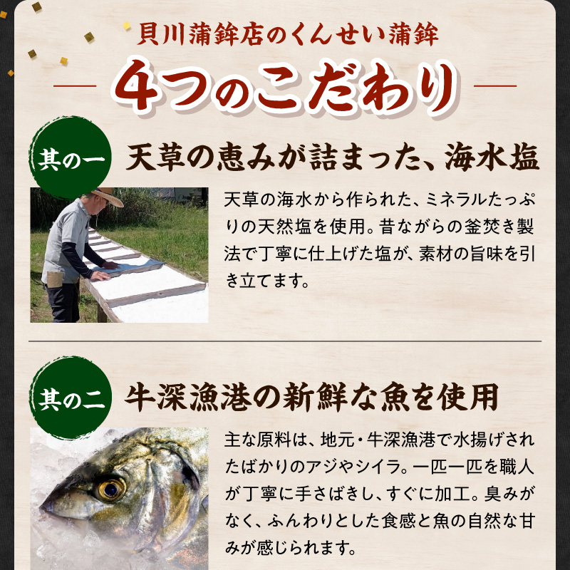 S080-002-T03M_【定期便 隔月3回】牛深くんせいセット 7種