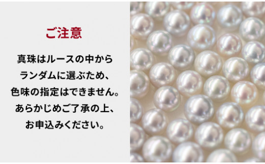 S085-210_天草産 8mm - 8.5mm × 7.5mm - 8mm あこや真珠 ナチュラル ホワイトピンク 花珠級 真多麻級 ピアス L字 ダブルパールピアス K18 K14（K18YG）