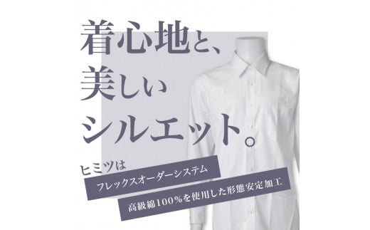 S069-047_メンズ オーダーシャツ チケット 綿100%