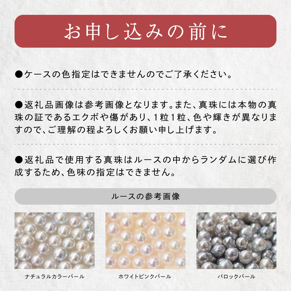 S085-210_天草産 8mm - 8.5mm × 7.5mm - 8mm あこや真珠 ナチュラル ホワイトピンク 花珠級 真多麻級 ピアス L字 ダブルパールピアス K18 K14（K18YG）