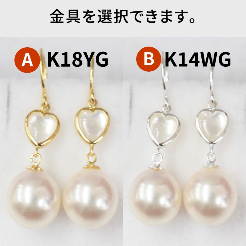 S101-423_ãããçç 倩è ãã¢ã¹ ã·ã§ã« 8mm - 8.5mm ããŒã ãã¯ã€ããã³ã¯ K18 K14 YG WG