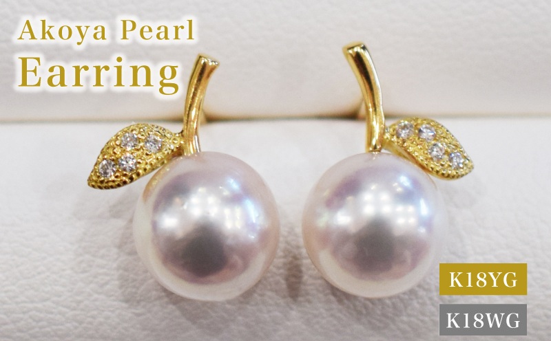 S085-486_あこや真珠 天草 ピアス りんご ダイヤモンド 0.02ct K18  7.5mm - 8mm ホワイトピンク 真珠