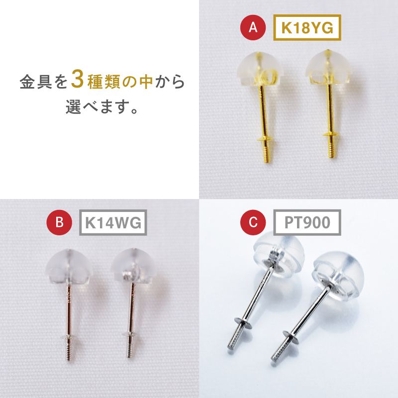 S085-581_あこや真珠 天草 ピアス 3連 6mm - 6.5mm ホワイトピンク 真珠 