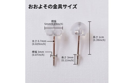 S085-320_天草産 8mm-8.5mm あこや真珠 ホワイトピンク 花珠級 スタッド パールピアス イヤリング 【ピアス K14WG（ホワイトゴールド）】