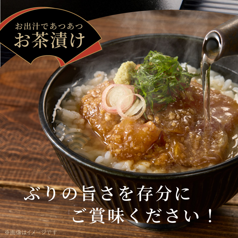 S006-013_漁師の沖めしぶり(70g)×5袋