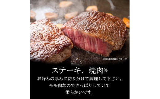 S001-014_熊本県産 黒毛和牛 特撰 霜降りモモ ブロック 3.5kg ブロック肉