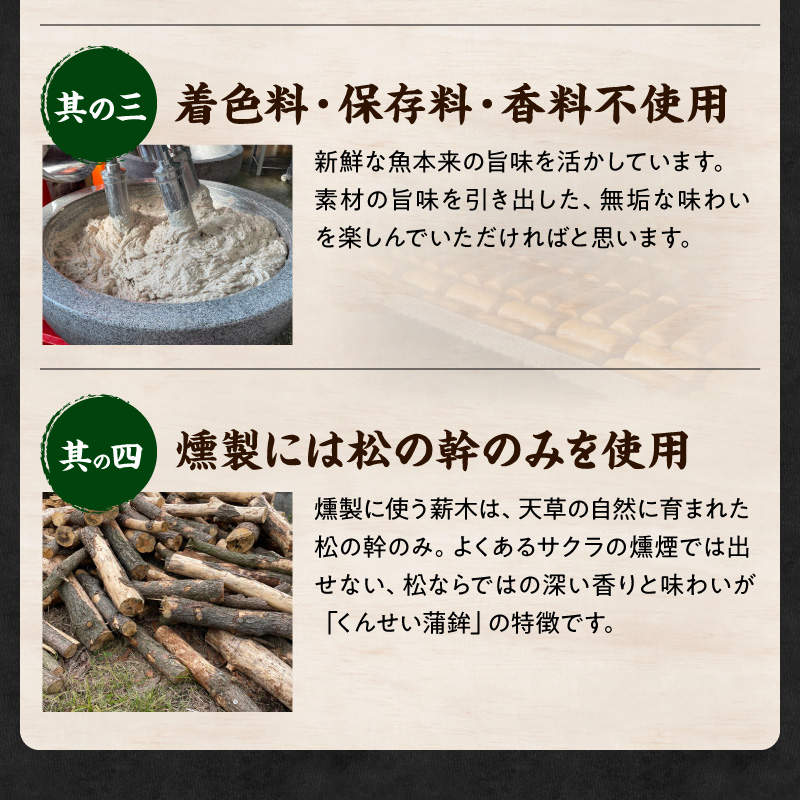 S080-002-T06M_【定期便 隔月6回】牛深くんせいセット 7種