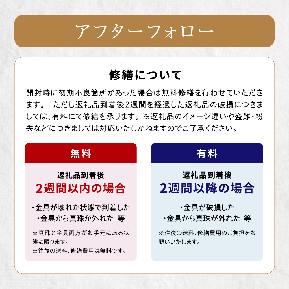 S101-462_縺ゅ%繧逵溽匠 螟ゥ闕 繝阪ャ繧ッ繝ャ繧ケ 繧ケ繝繝シ繧キ繝ァ繝ウ 繝槭Ν繝 Y蟄 2WAY 辟。隱ソ濶イ 8mm - 8.5mm K18