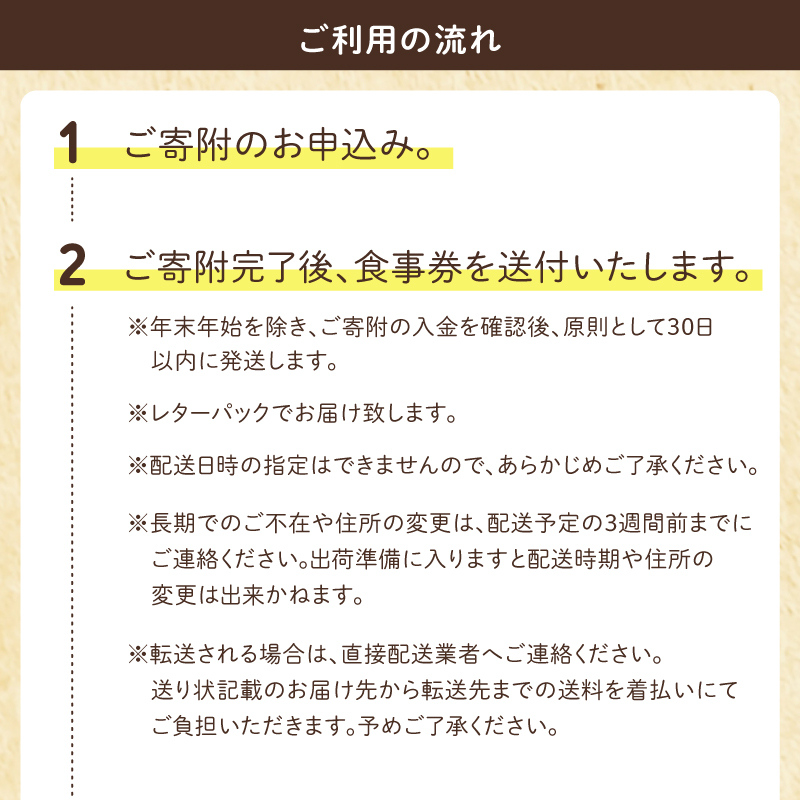 S184-004_大きなえびす様の公園cafe「EBISUシーサイドテラス」食事券