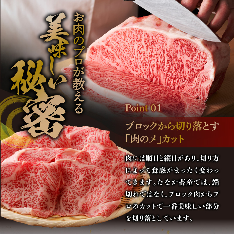 S001-035_黒毛和牛 A5 ロース すき焼き 切り落とし 1kg すき焼きのたれ 1本付