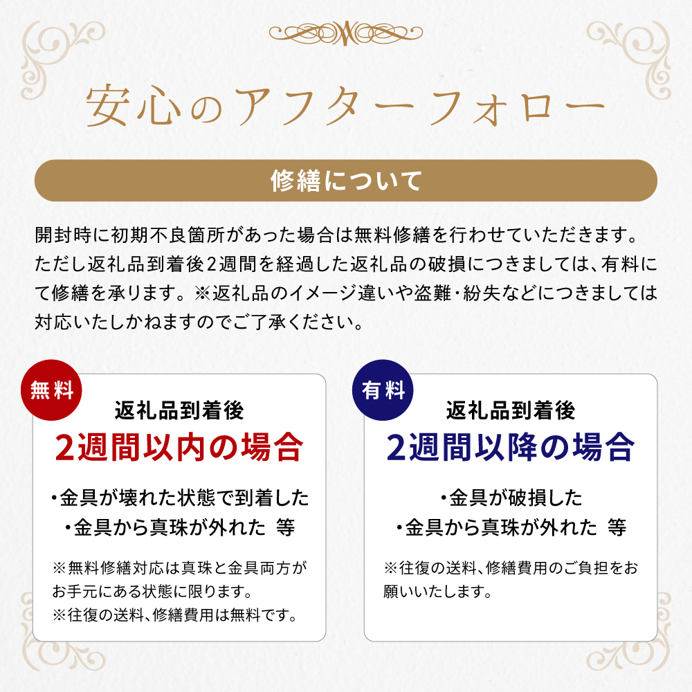 S085-576_あこや真珠 天草 イヤリング 6mm - 6.5mm ホワイトピンク 真珠 