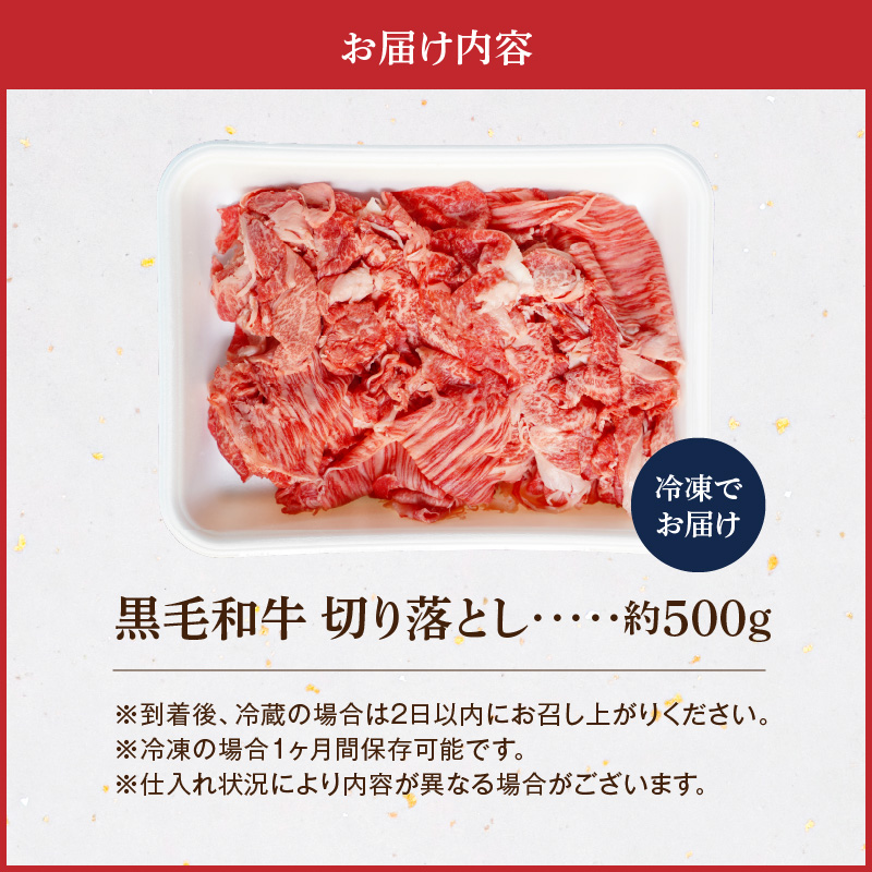 S001-033_A4縲廣5遲臥エ 鮟呈ッ帛柱迚 蛻繧願誠縺ィ縺 500gシ1Pシ