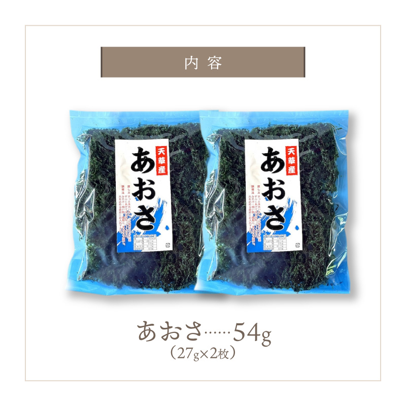 S119-005_荵セ辯・縺ゅ♀縺 54gシ27gテ2譫夲シ