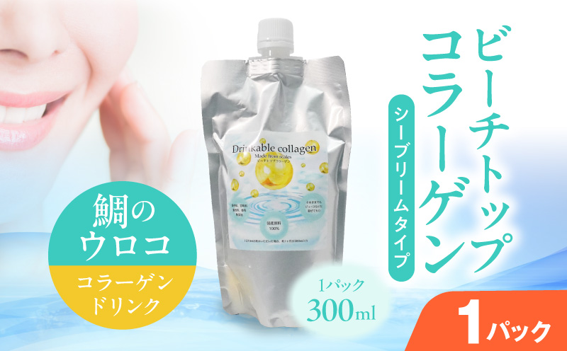 S182-001_ビーチトップコラーゲン(シーブリームタイプ）1パック