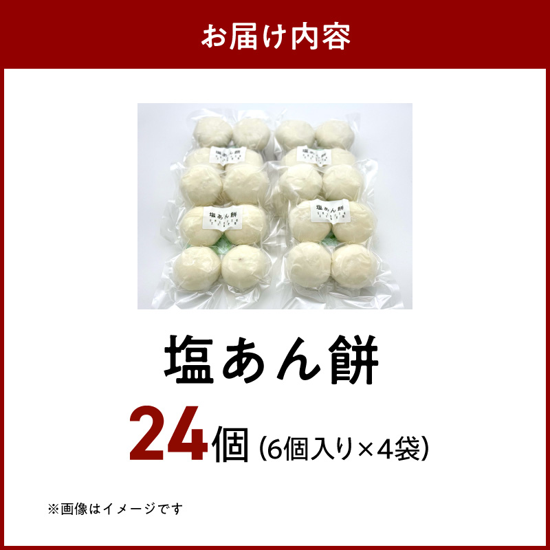S030-010_譏斐↑縺後i縺ョ譚オ縺、縺阪ョ蜻ウ繧上>縲悟。ゥ縺ゅs鬢縲24蛟