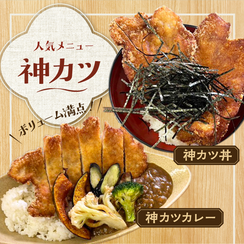 S184-004_大きなえびす様の公園cafe「EBISUシーサイドテラス」食事券