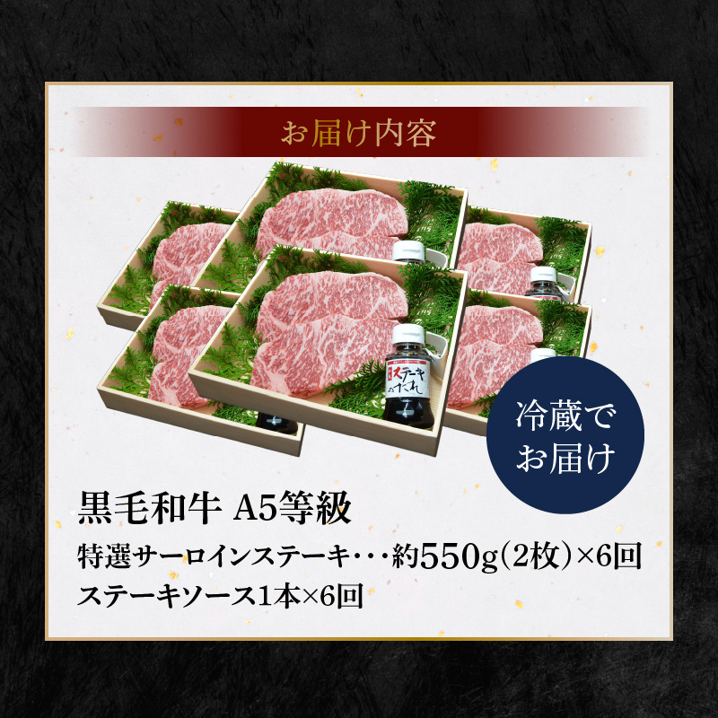 S001-015-T06_ãå®æäŸ¿6åã倩èç£ é»æ¯åç A5ççŽ ç¹éžãµãŒãã€ã³ã¹ããŒã 2æ