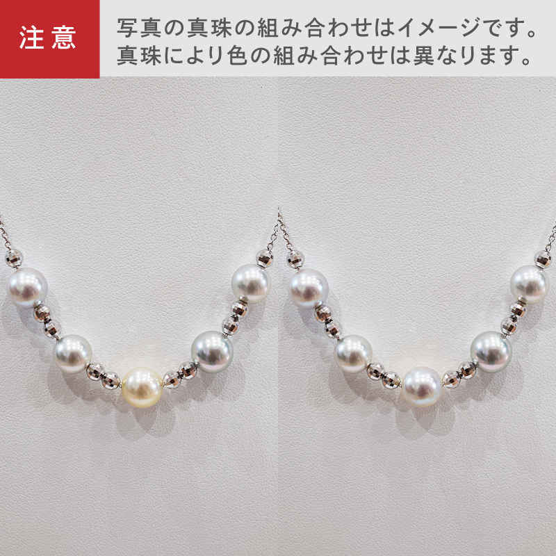 S101-377_ãããçç ããã¥ã©ã«ã«ã©ãŒ ãã«ãã«ã©ãŒ 8mm - 8.5mm 5ç² ã¹ããŒã·ã§ã³ ããã¯ã¬ã¹ SV925 ã·ã«ããŒ925 ããããã§ãŒã³ çç ãã©ãŒããŒã« ã·ãªã³ã³å å·¥