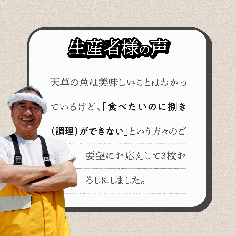 S059-015_天草わくわく旬魚刺身づくし（さく）8〜9人前