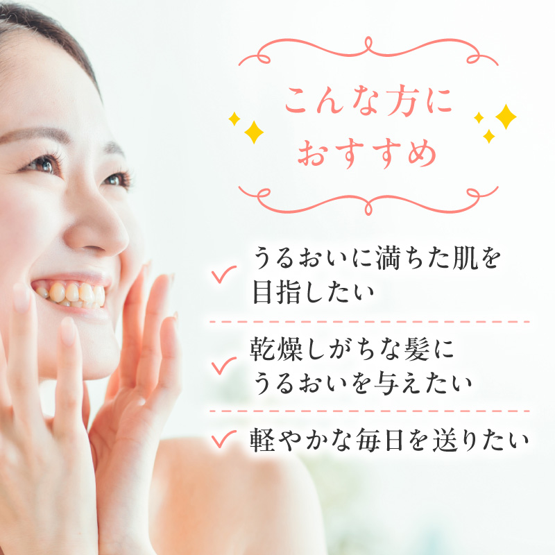 S182-001_ビーチトップコラーゲン(シーブリームタイプ）1パック