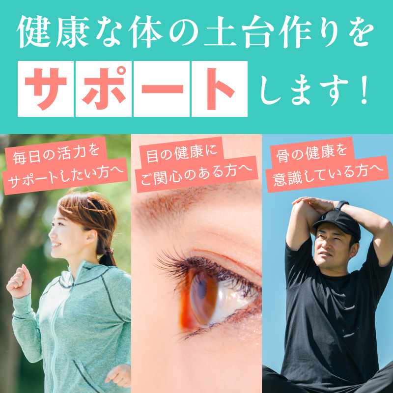 S182-003_ビーチトップコラーゲン(シーブリームタイプ）3パック