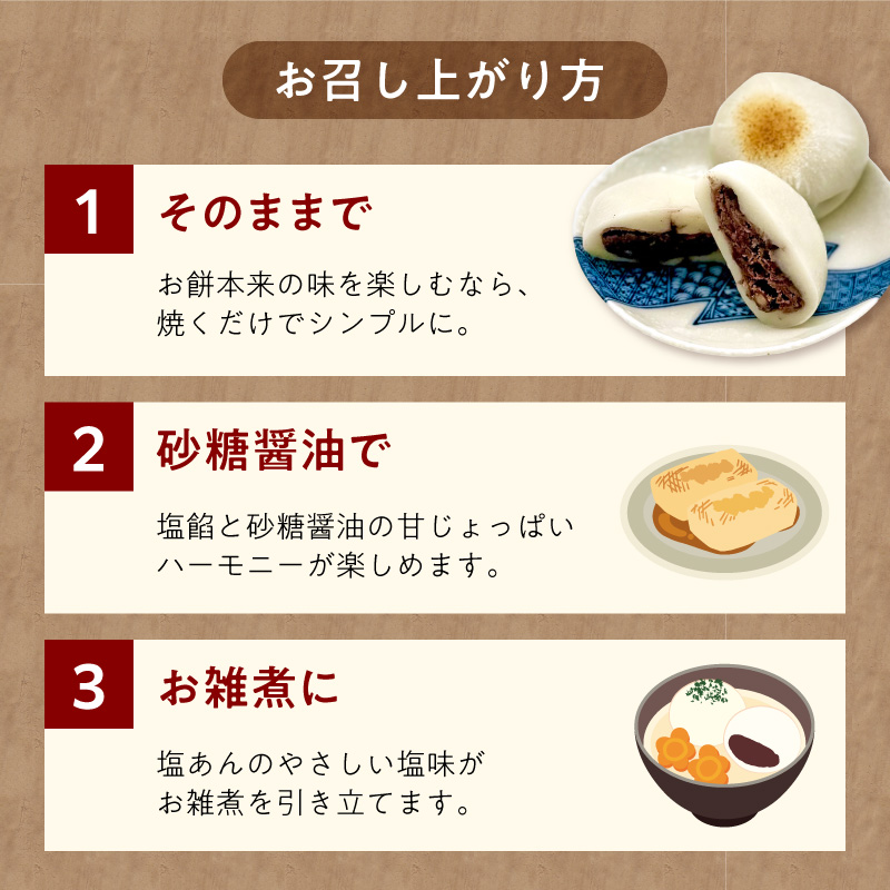 S030-010_譏斐↑縺後i縺ョ譚オ縺、縺阪ョ蜻ウ繧上>縲悟。ゥ縺ゅs鬢縲24蛟