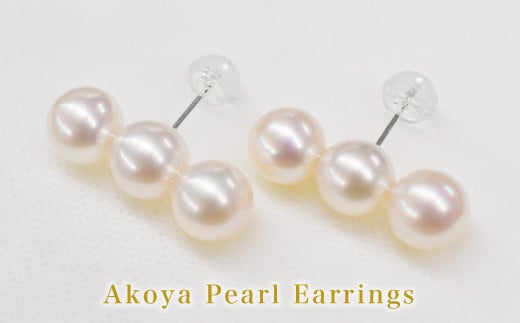 S085-354A_天草産 K18 3連 パールピアス あこや真珠 7.5mm - 8mm 【K14WG】