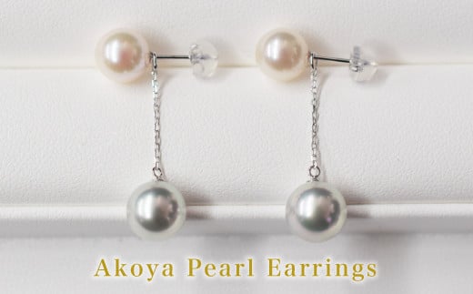 S085-351_NEW 天草産 7.5mm - 8mm × 8mm - 8.5mm 18K ホワイト ピンク ナチュラル あこや真珠 ピアス L字 ダブルパールピアス【K14WG】