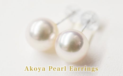 S085-321_天草産 8mm-8.5mm あこや真珠 ホワイトピンク 花珠級 スタッド パールピアス イヤリング 【ピアス Pt900（プラチナ）】