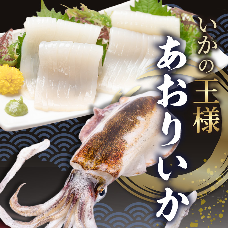 S006-014_漁師の沖めしあおりいか(70g)×5袋