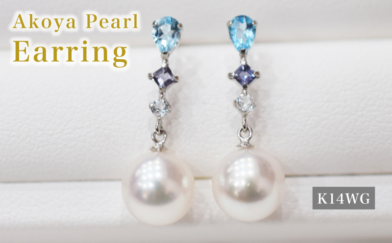 S085-498_あこや真珠 天草 ピアス 半貴石 7.5mm - 8mm ホワイトピンク 真珠