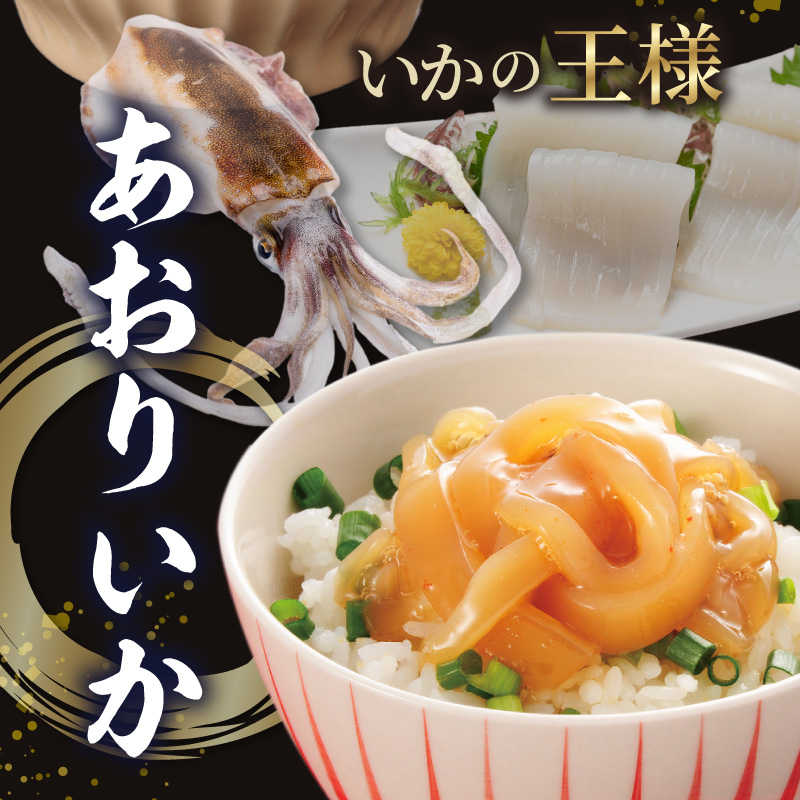 S006-015_漁師の沖めし三種（真鯛、ぶり、あおりいか）(70g)×6袋