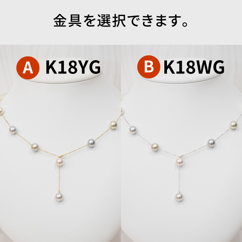 S101-462_縺ゅ%繧逵溽匠 螟ゥ闕 繝阪ャ繧ッ繝ャ繧ケ 繧ケ繝繝シ繧キ繝ァ繝ウ 繝槭Ν繝 Y蟄 2WAY 辟。隱ソ濶イ 8mm - 8.5mm K18