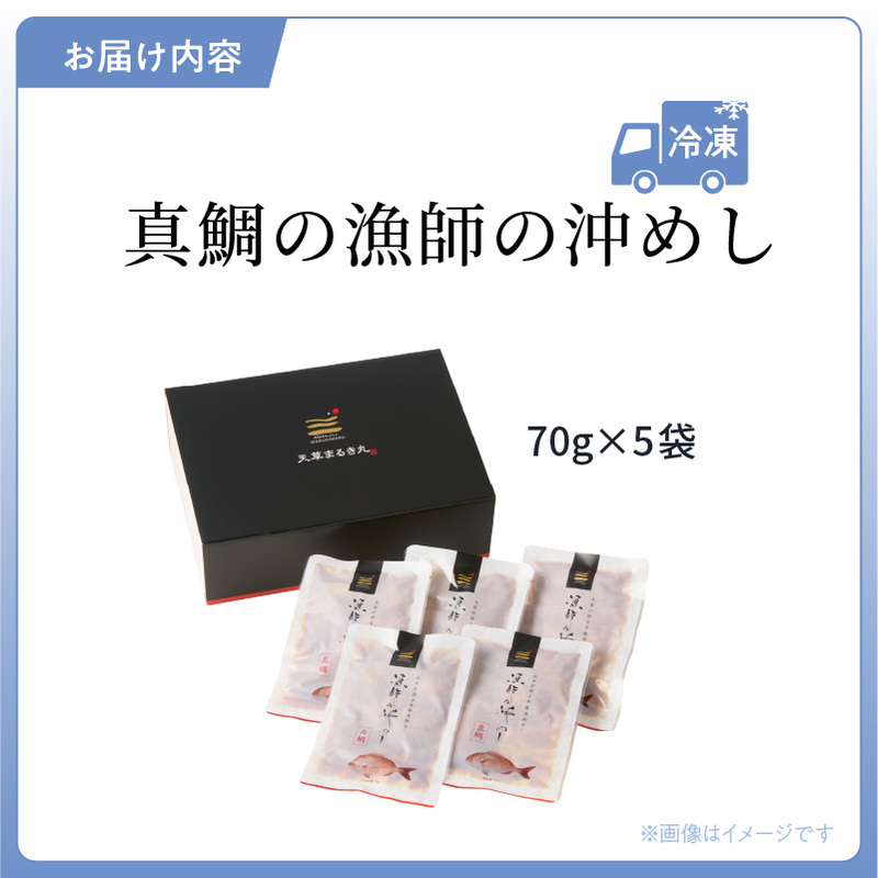 S006-012_貍∝クォ縺ョ豐悶a縺礼悄魃(70g)テ5陲