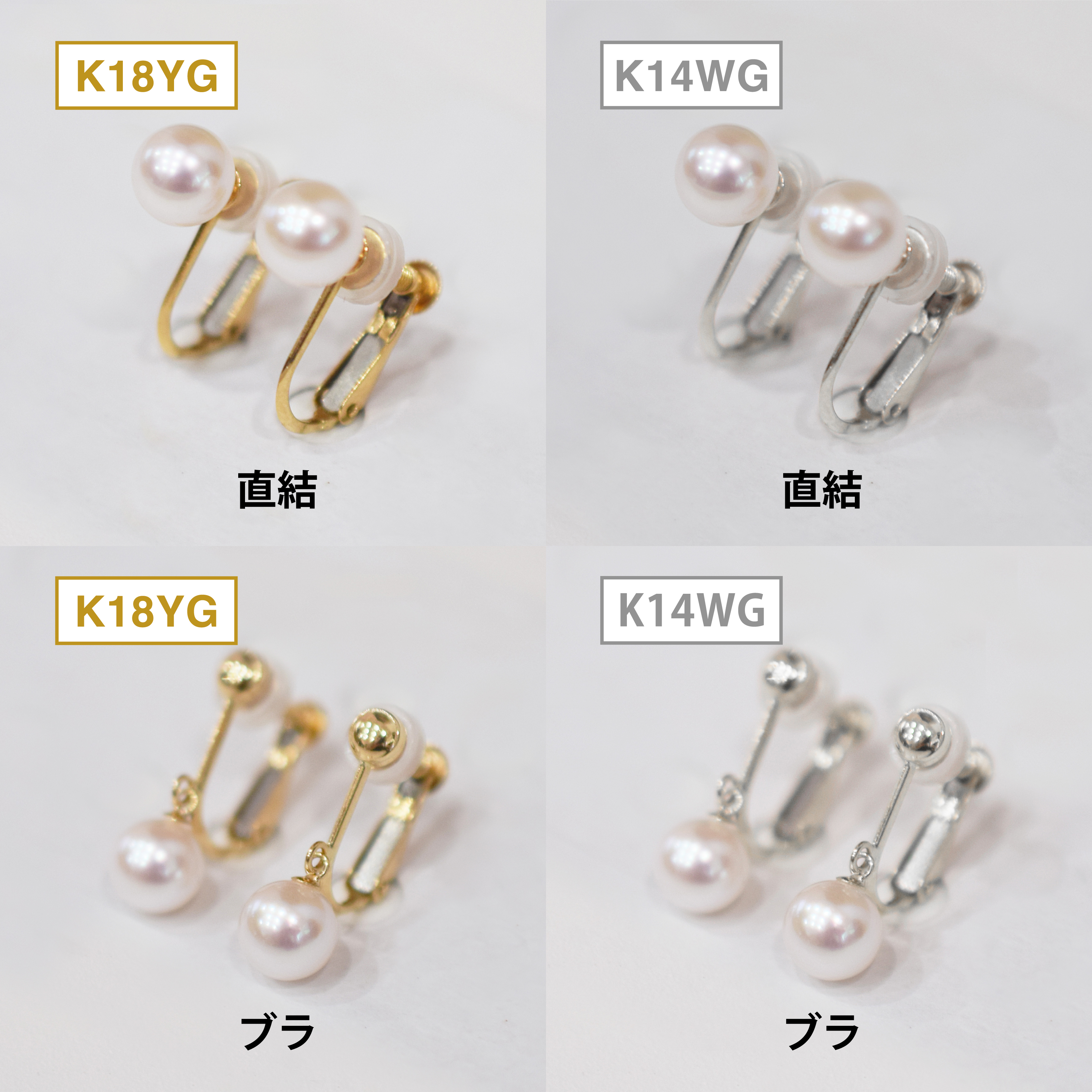 S085-576_あこや真珠 天草 イヤリング 6mm - 6.5mm ホワイトピンク 真珠 