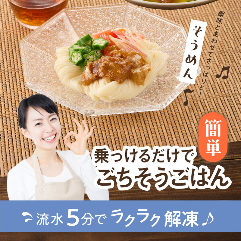 S006-001_貍∝クォ縺ョ豐悶a縺礼悄魃(70g)テ8陲