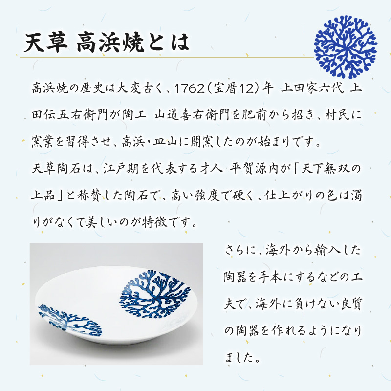 S026-177_六兵衛フリーコップ(小)　海松紋4個（ゴールド）　