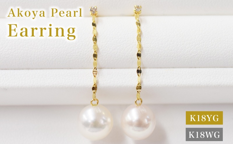 S085-480_あこや真珠 天草 ピアス アメリカン ダイヤモンド 0.02ct 7.5mm - 8mm ホワイトピンク 真珠