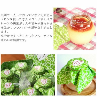 æäººã¡ãã³ããªã³(6åå
¥) çæ¬çåªè¯ååè³ãé
éäžå¯å°åïŒé¢å³¶ãã1651210ã