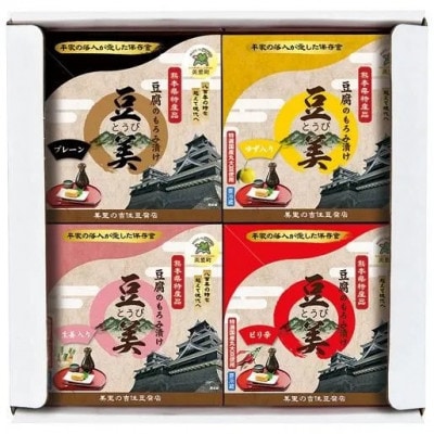 豆美4個入り詰合せ プレーン ゆず 生姜 ピリ辛【配送不可地域：離島】【1725610】