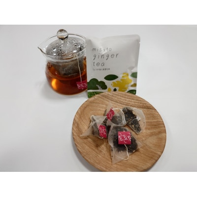 お試し　生姜紅茶【1686298】
