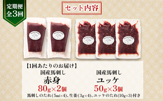 ãæ¯æå®æäŸ¿ããå
š3åãããžãã¯åœç£éЬåºããšãŠãã±ã®ã»ããåèš310g(çŸéçº)å
š3åãé
éäžå¯å°åïŒé¢å³¶ãã4076598ã