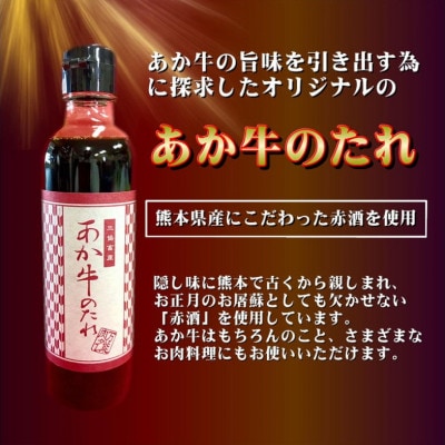 【GI認証】くまもとあか牛 赤身モモブロック(あか牛のたれ付き)(美里町)【配送不可地域：離島】【1629552】