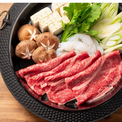 GI　くまもとあか牛　特選すきやき　500g　(美里町)【配送不可地域：離島】【1727272】