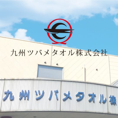 訳あり　カラータオル　1枚【1686296】