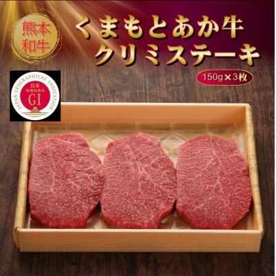 ãGIèªèšŒãããŸããšããçã¯ãªãã¹ããŒã 150gÃ3æ(çŸéçº)ãé
éäžå¯å°åïŒé¢å³¶ãã1627778ã