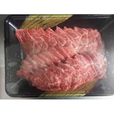 【GI認証】くまもとあか牛 焼肉用500g(美里町)【配送不可地域：離島】【1619171】